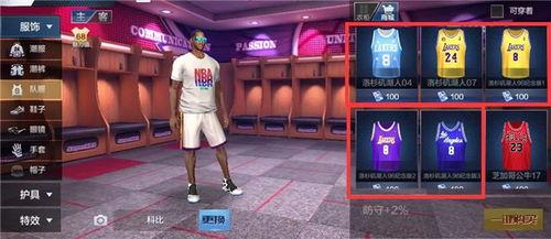 最强nba官方爆料最新,新赛季亮点前瞻与球员动向解析